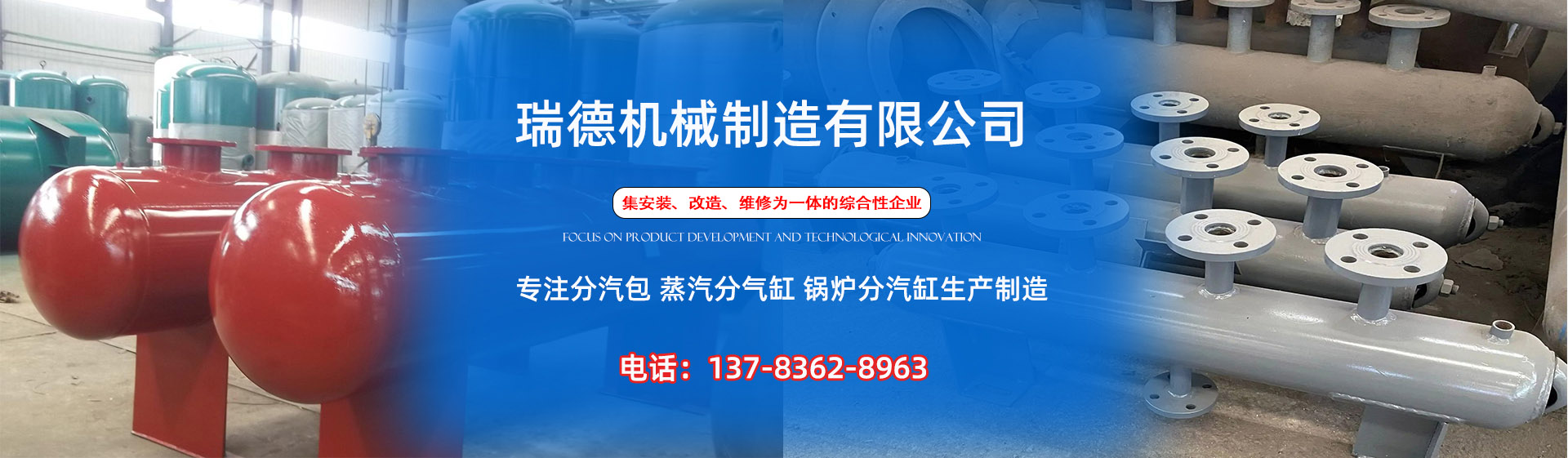 兰州分气缸厂家|兰州分汽包|兰州蒸汽分气缸|兰州锅炉分汽缸|兰州分汽缸